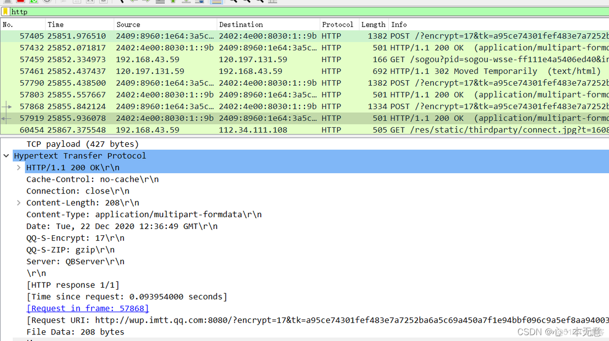 mac wireshark如何抓手机app的包 wireshark抓包mac地址_wireshark_19