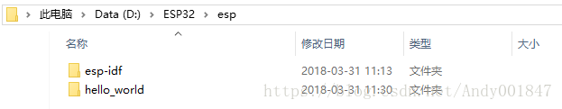 esp32 程序框架 esp32开发环境搭建_esp32 程序框架_02