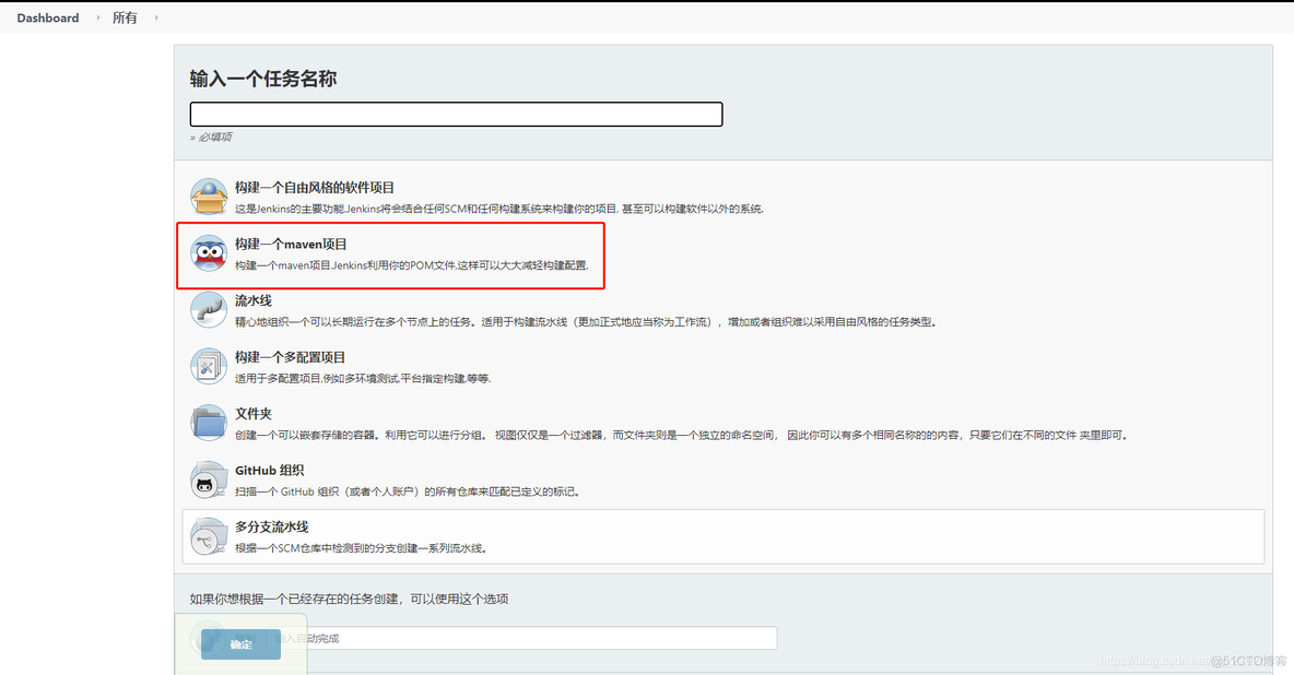 harbor jenkins ui自动化 自动化部署jenkins_java_06