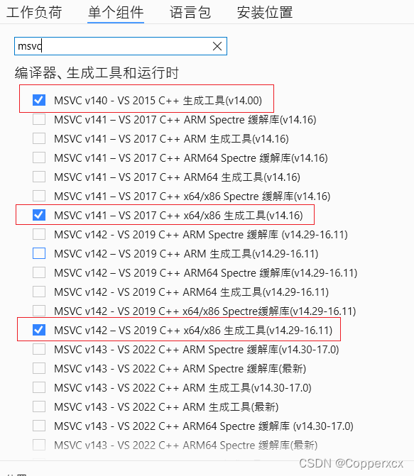 Qt添加other files Qt添加编译器_Qt添加other files_08