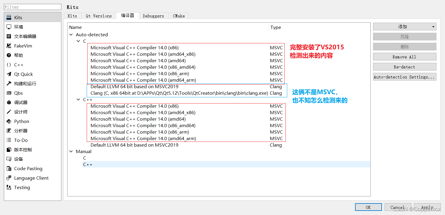 Qt添加other files Qt添加编译器_qt_09