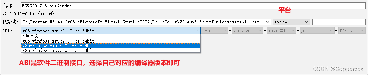 Qt添加other files Qt添加编译器_编译器_13