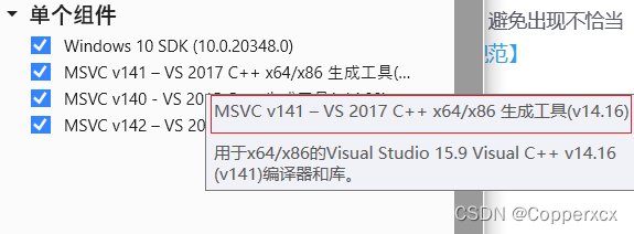 Qt添加other files Qt添加编译器_msvc_15