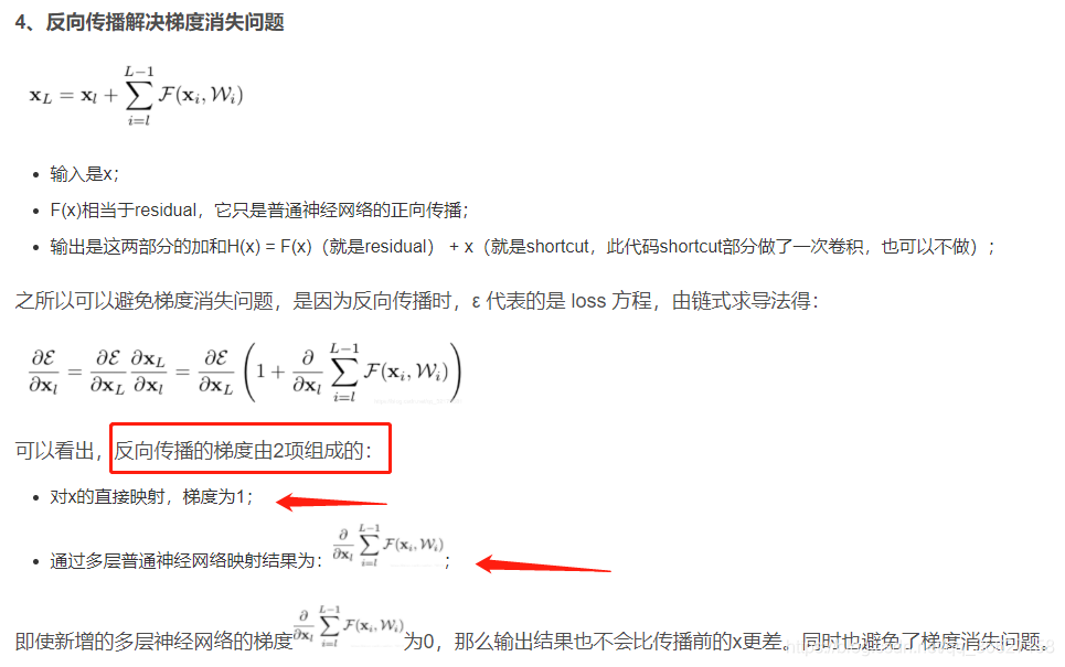 resnet结合rnn resnet讲解_计算机视觉_04