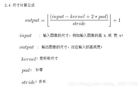 resnet结合rnn resnet讲解_人工智能_08