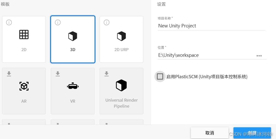 unity制作游戏流程 unity简易游戏制作_unity