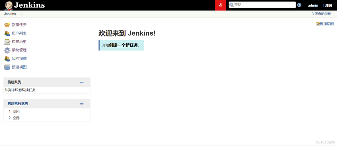 jenkins 使用 xml 创建 job jenkins config.xml_部署_09