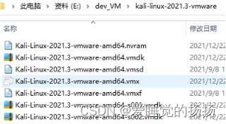 arm 拉取得镜像是x86 kali arm镜像_服务器_05