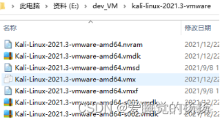 arm 拉取得镜像是x86 kali arm镜像_linux_05