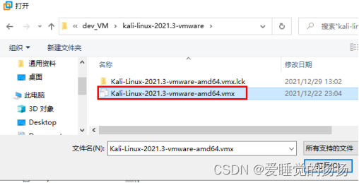 arm 拉取得镜像是x86 kali arm镜像_重启_07