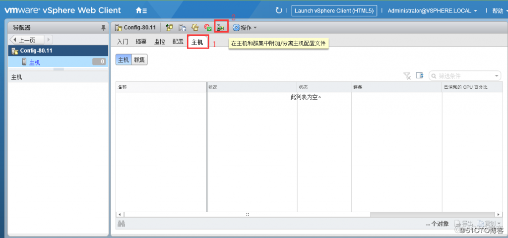 esxcli 修改密码 更改esxi主机密码_java_09