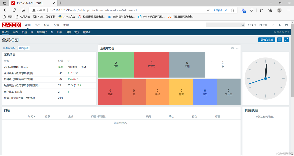 服务器怎么存储监控视频 服务器监控zabbix_服务器怎么存储监控视频_07