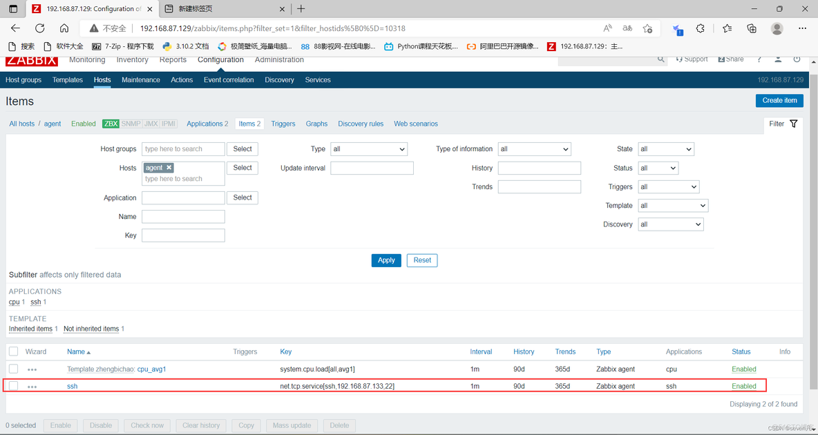 服务器怎么存储监控视频 服务器监控zabbix_服务器怎么存储监控视频_24