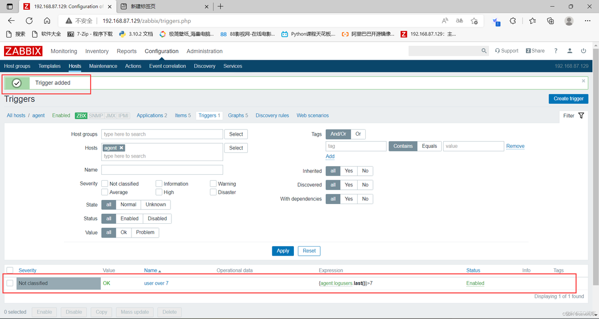 服务器怎么存储监控视频 服务器监控zabbix_服务器_47