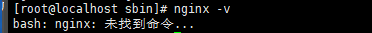 nginx arm手动安装 nginx1.20安装_vim_04