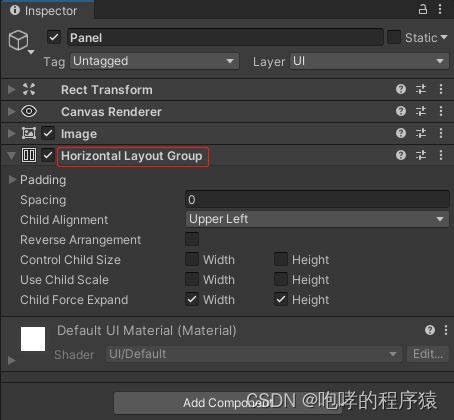 Unity GUILayout组件文本竖向排列 unity布局设置_unity基础_09