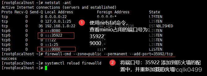 CentOS 组建NAS centos搭建nas存储_上传_19