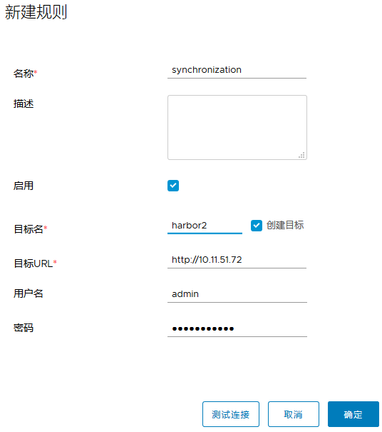 centos7镜像升级到rockyLinux8 centos7做镜像_nginx_18