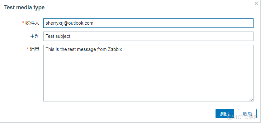 Zabbix配置钉钉的带图片报警 zabbix 钉钉告警_触发器_03