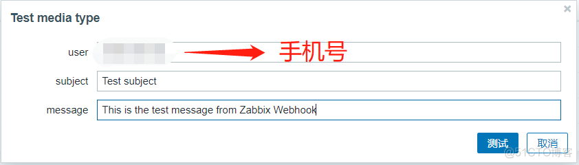 Zabbix配置钉钉的带图片报警 zabbix 钉钉告警_Zabbix配置钉钉的带图片报警_09