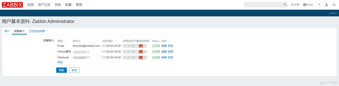 Zabbix配置钉钉的带图片报警 zabbix 钉钉告警_触发器_13