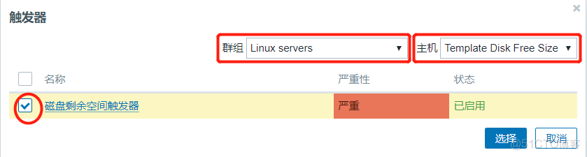 Zabbix配置钉钉的带图片报警 zabbix 钉钉告警_Zabbix配置钉钉的带图片报警_15