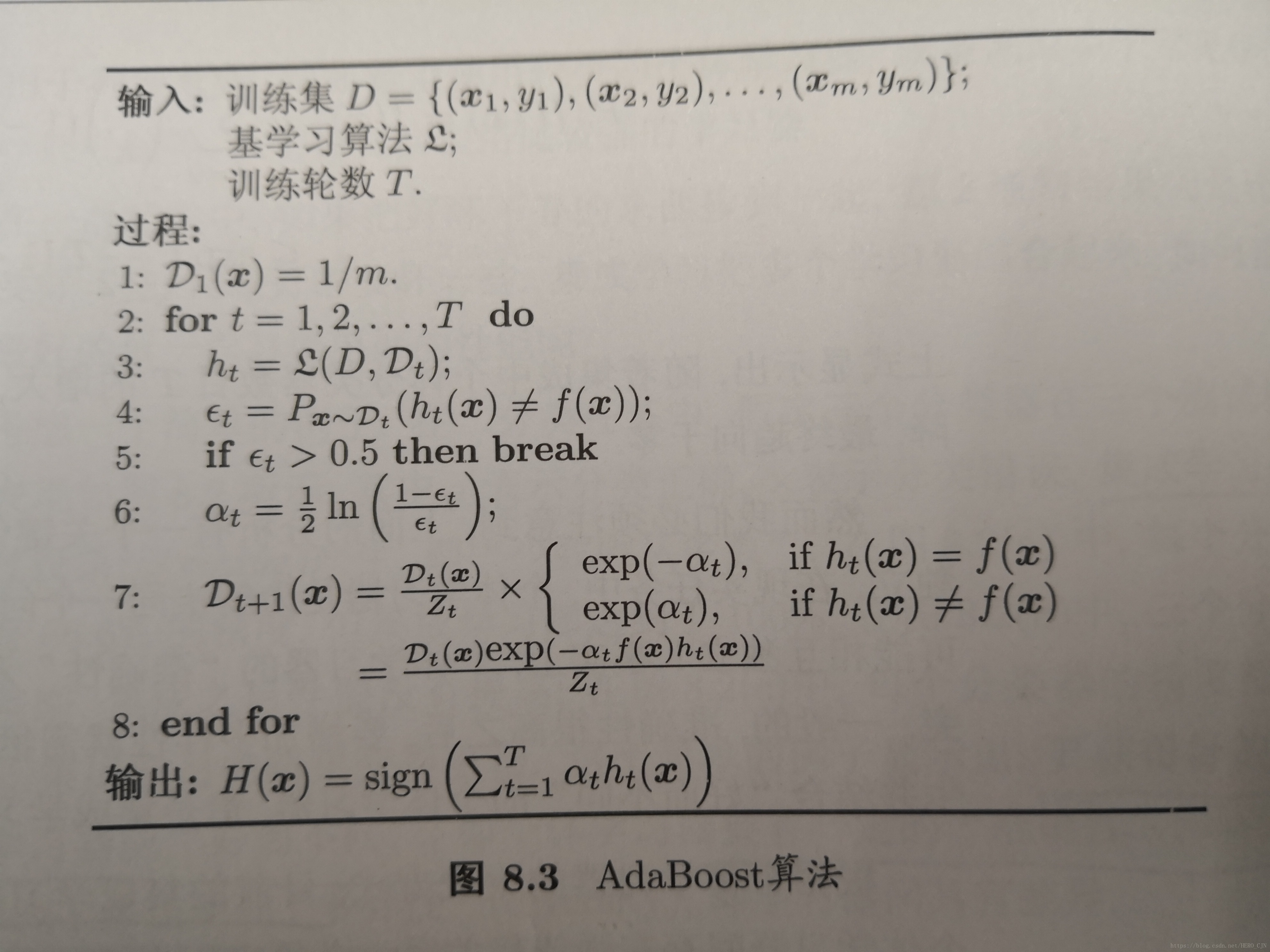 boosting回归模型代码 adaboost回归原理_Adaboost_11