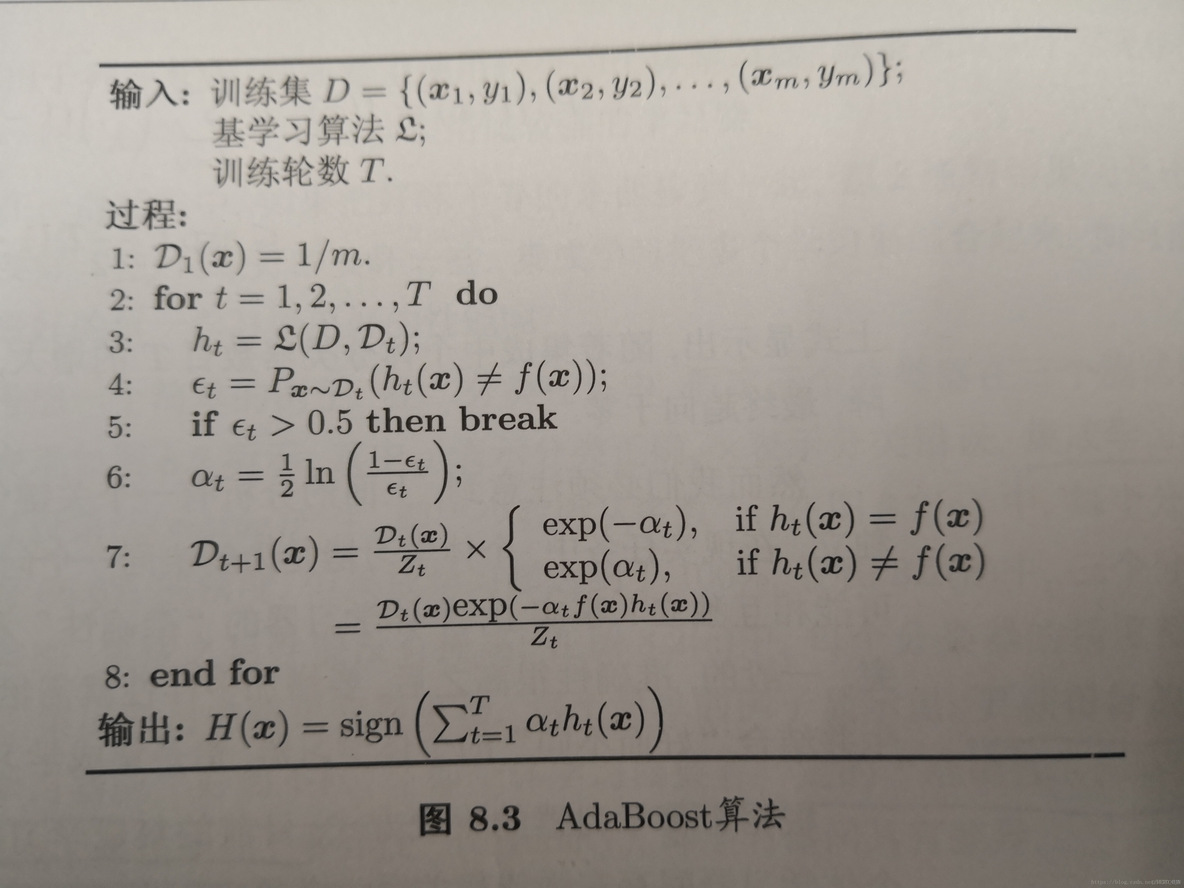 boosting回归模型代码 adaboost回归原理_boosting回归模型代码_11