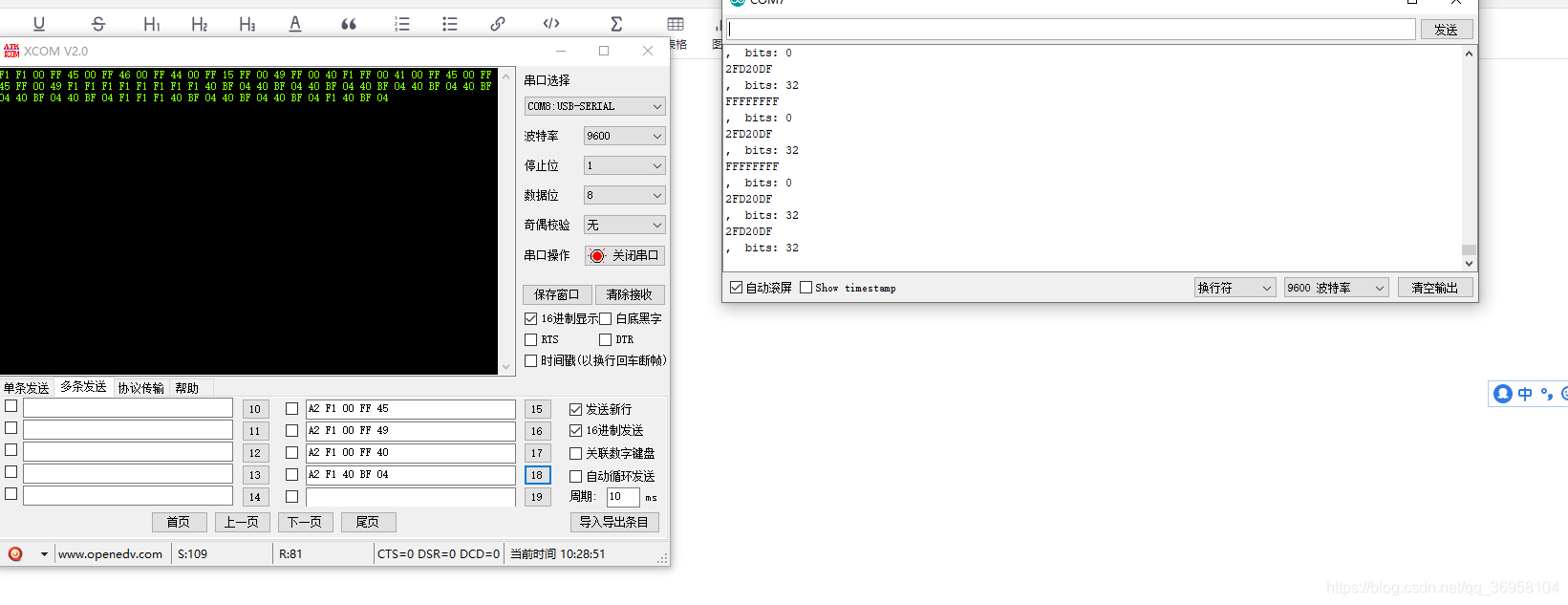 arduino 红外遥控esp8266 arduino 红外遥控解码_红外遥控解码_10