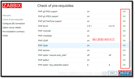 zabbix监控无线AP zabbix 监控系统_Zabbix的优点_04