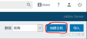 zabbix监控无线AP zabbix 监控系统_zabbix监控无线AP_11