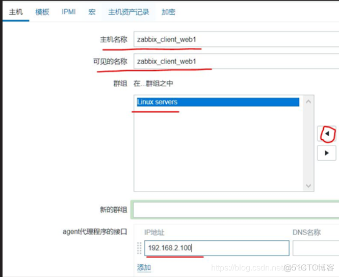 zabbix监控无线AP zabbix 监控系统_Zabbix监控平台安装教程_12