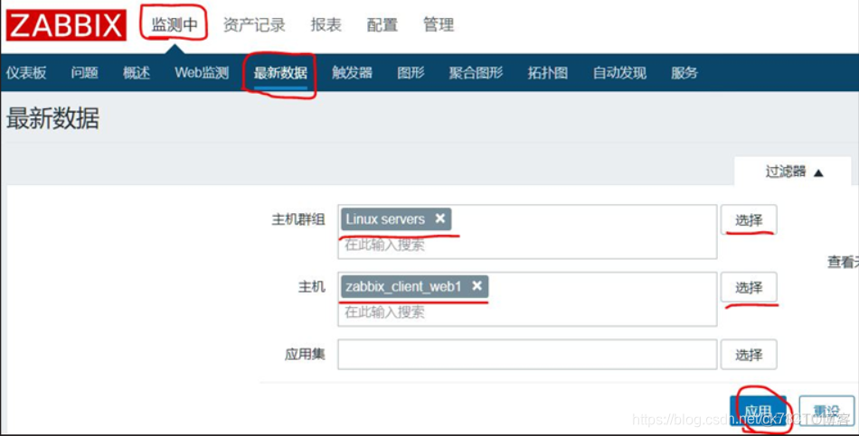 zabbix监控无线AP zabbix 监控系统_zabbix监控无线AP_14