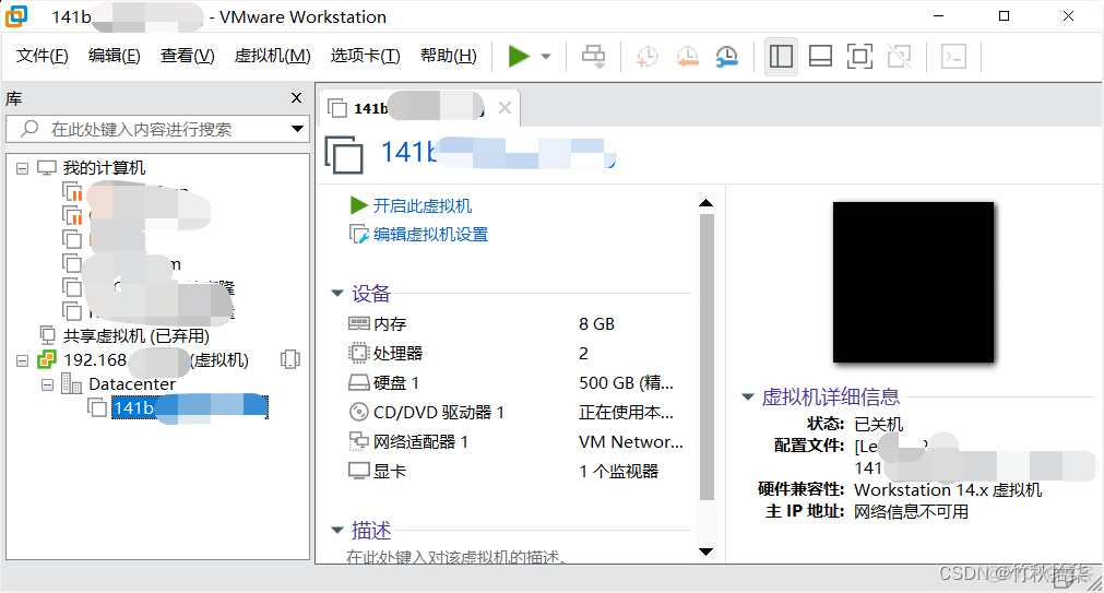 vsphere如何加载网络镜像 vsphere上传镜像_云计算_03