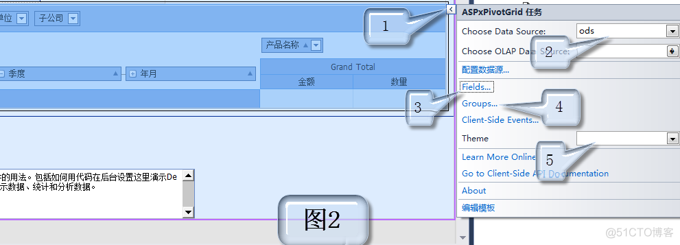 安装 DevExpress 控件库后在工具箱中找不到Devexpress的控件 devexpress控件讲解_数据_02