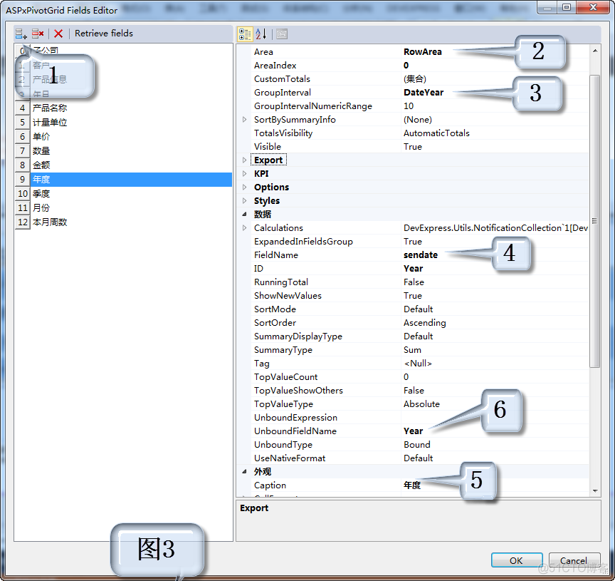 安装 DevExpress 控件库后在工具箱中找不到Devexpress的控件 devexpress控件讲解_控件_03