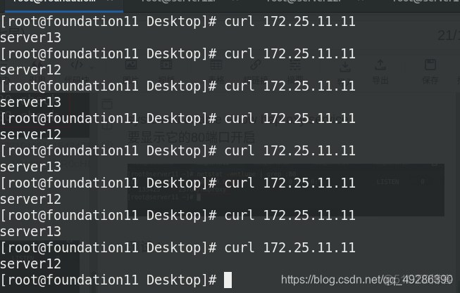 haproxy 负载nfs haproxy -f_haproxy 负载nfs_04