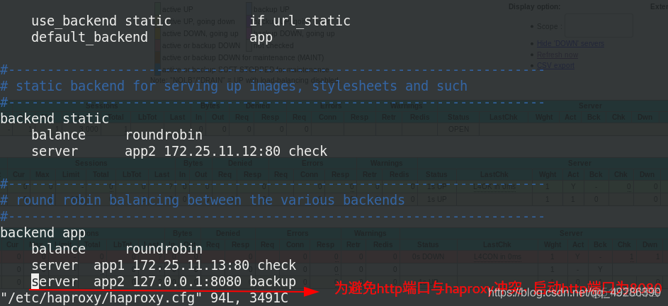 haproxy 负载nfs haproxy -f_运维_12