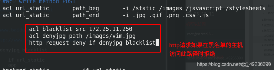 haproxy 负载nfs haproxy -f_运维_21