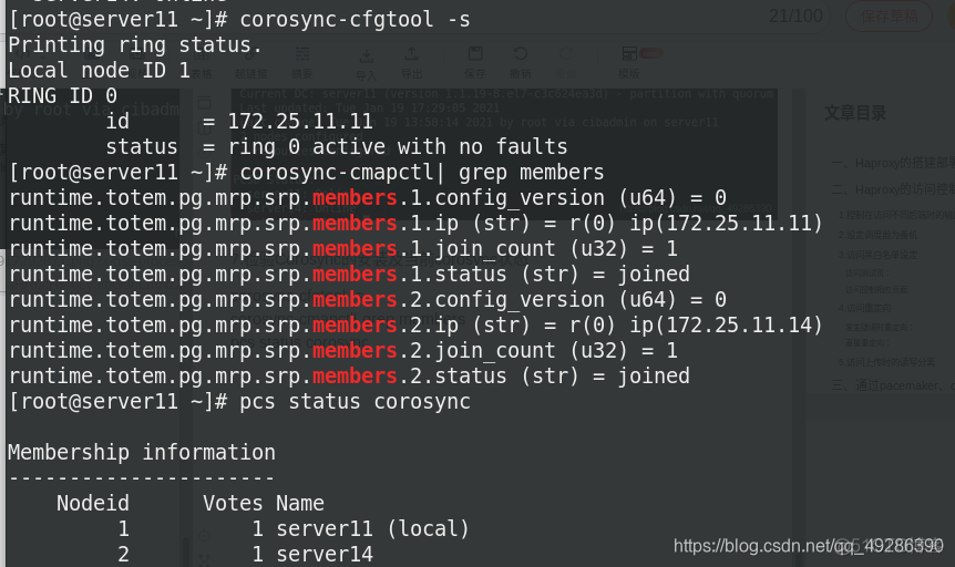 haproxy 负载nfs haproxy -f_haproxy 负载nfs_35