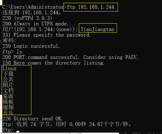 centos ftp更改端口 centos7 ftp配置_centos ftp更改端口_06