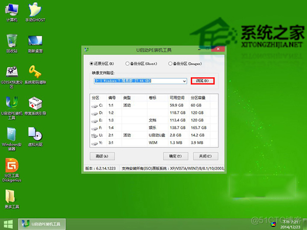 鲲鹏920安装centos7 鲲鹏920安装win7_U启可以给服务器装系统吗_02