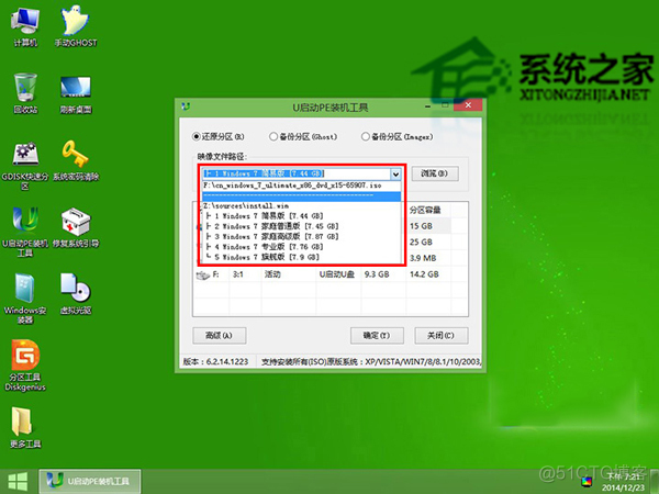 鲲鹏920安装centos7 鲲鹏920安装win7_U启可以给服务器装系统吗_04