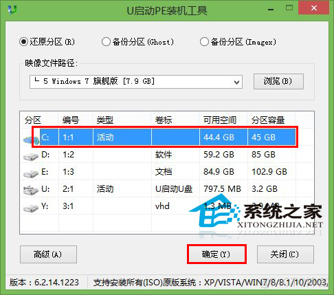 鲲鹏920安装centos7 鲲鹏920安装win7_U启可以给服务器装系统吗_05