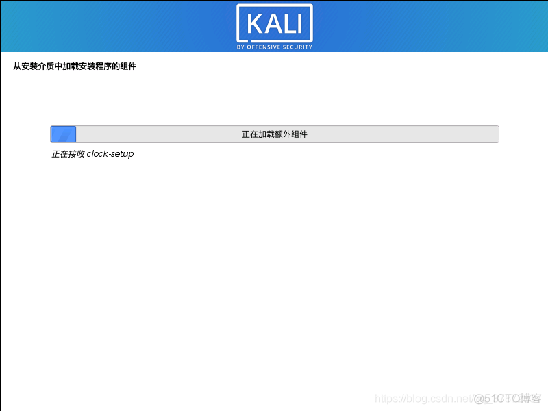 用yum卸载KAFKA显示没有匹配怎么办 卸载kali_安装软件_10