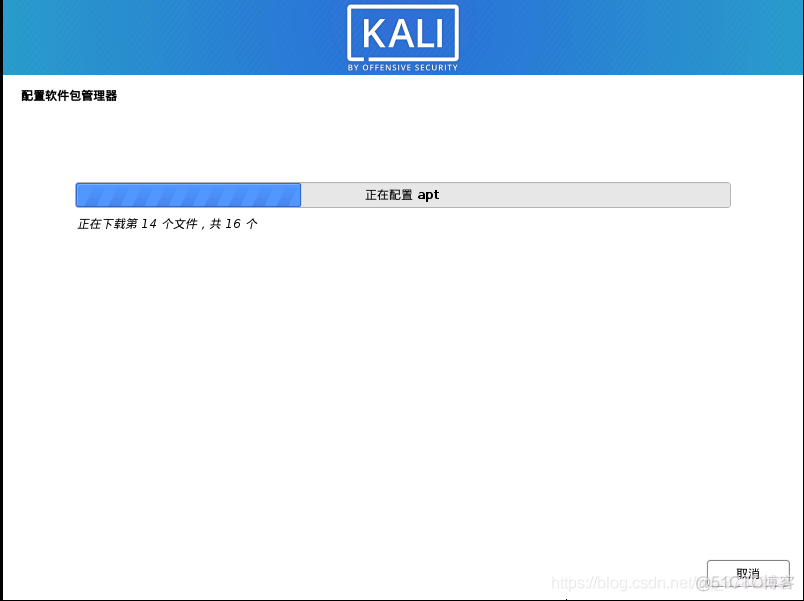 用yum卸载KAFKA显示没有匹配怎么办 卸载kali_linux_22