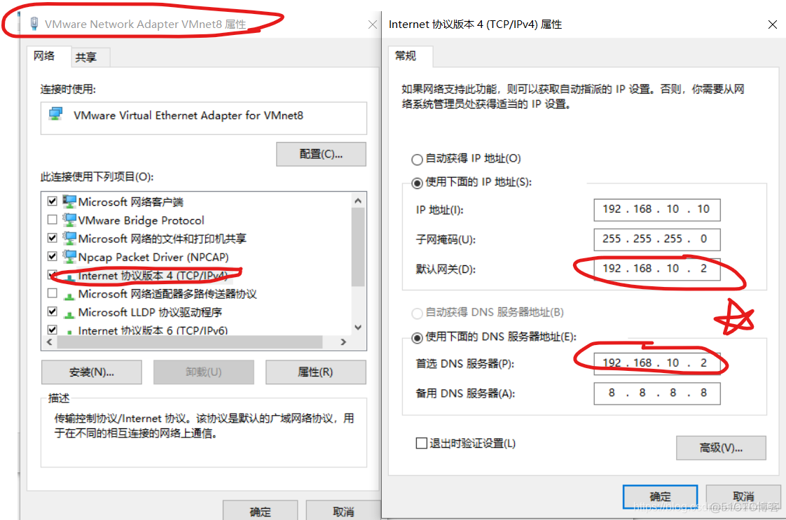 虚拟机中的centos 22端口无法远程 centos虚拟机连接外网_ip地址_05