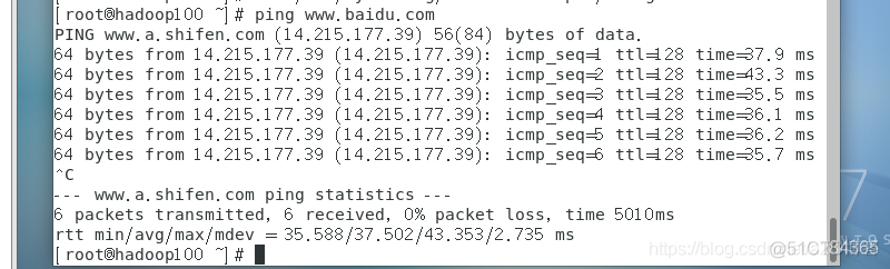 虚拟机中的centos 22端口无法远程 centos虚拟机连接外网_hadoop_06