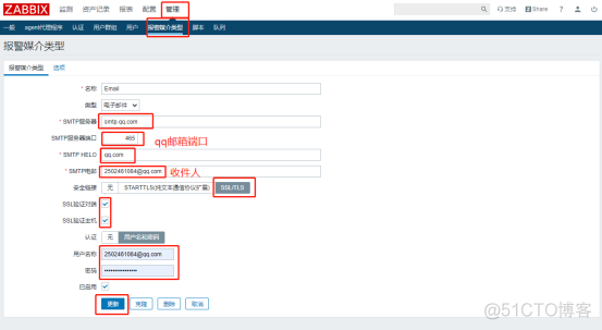 zabbix批量添加拓扑 zabbix拓扑图_mysql_25