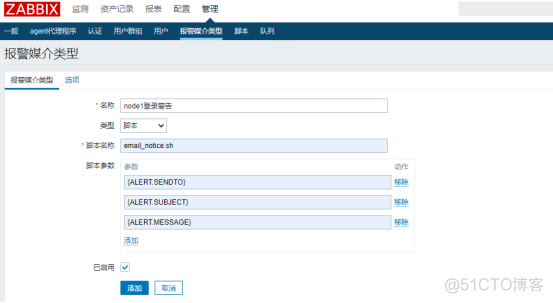 zabbix批量添加拓扑 zabbix拓扑图_mysql_32